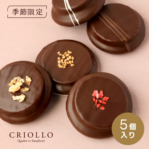 ディスカバリー・ショコラ 小箱セット