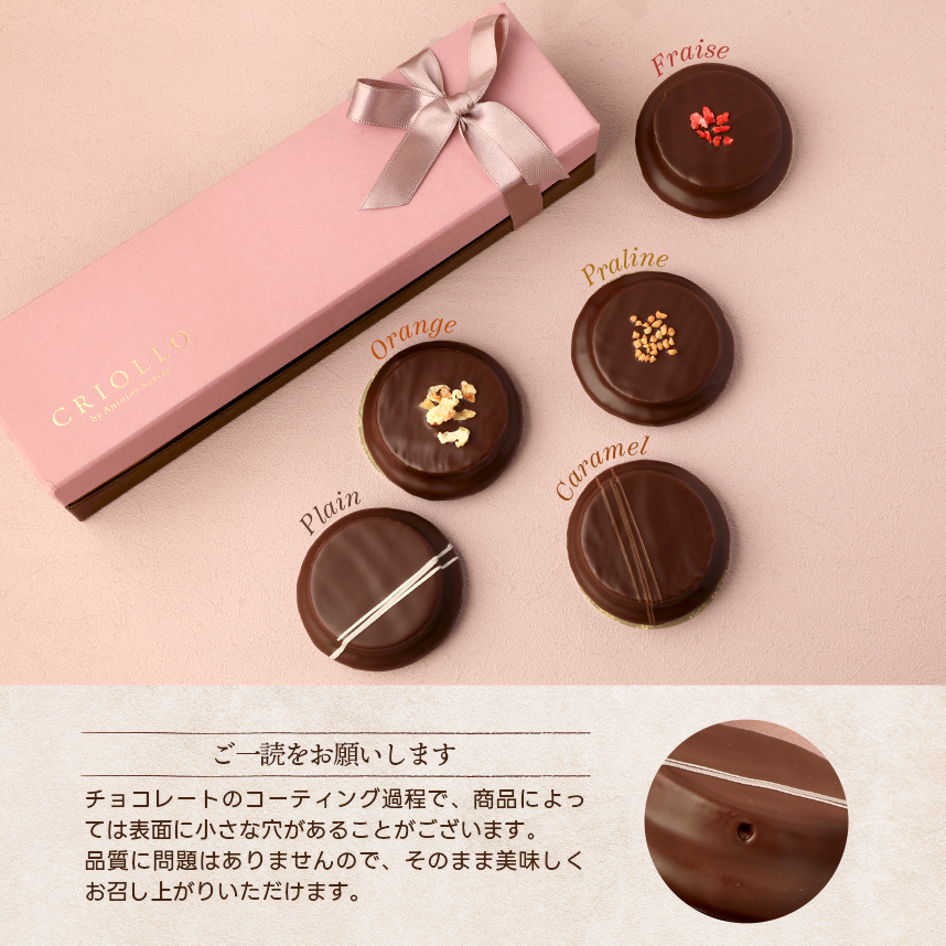 ディスカバリー小箱