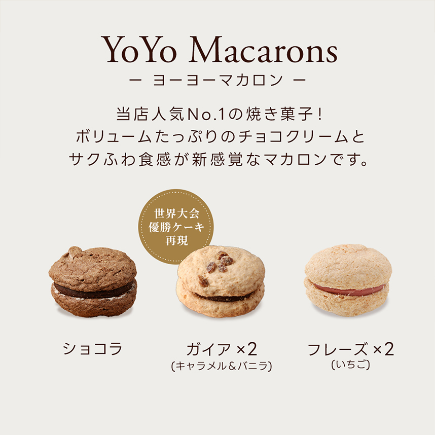 ディスカバリー大箱