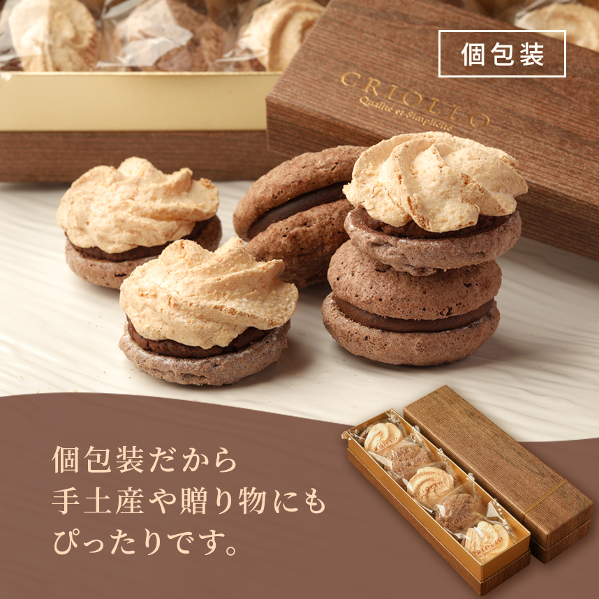 ヨーヨーマカロン