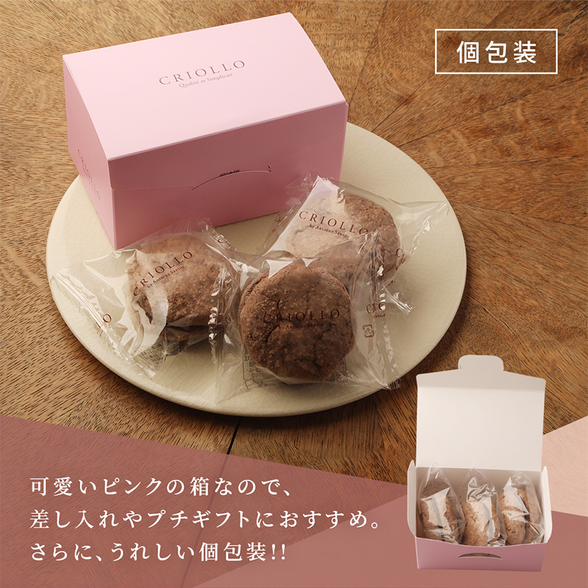 ヨーヨーマカロン