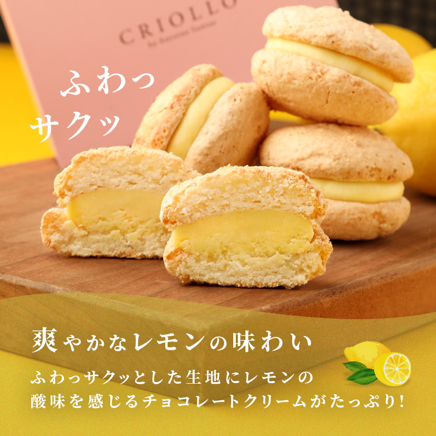 ヨーヨーマカロン