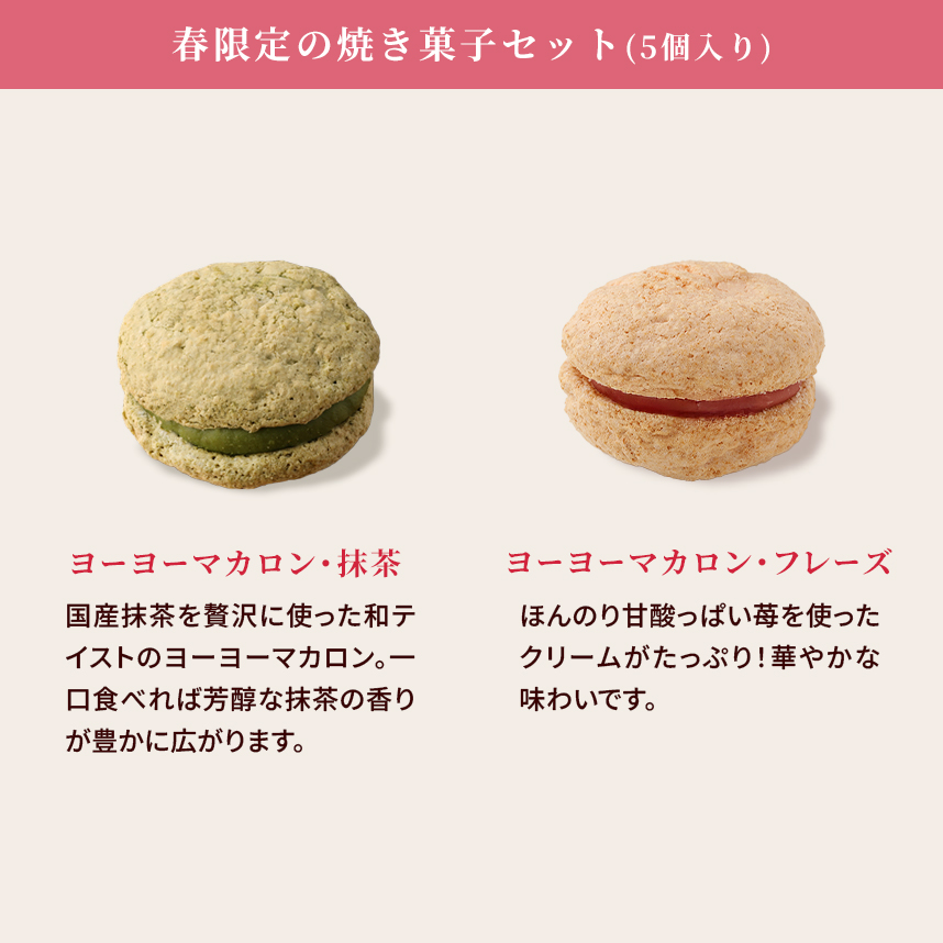 クリオロの焼き菓子