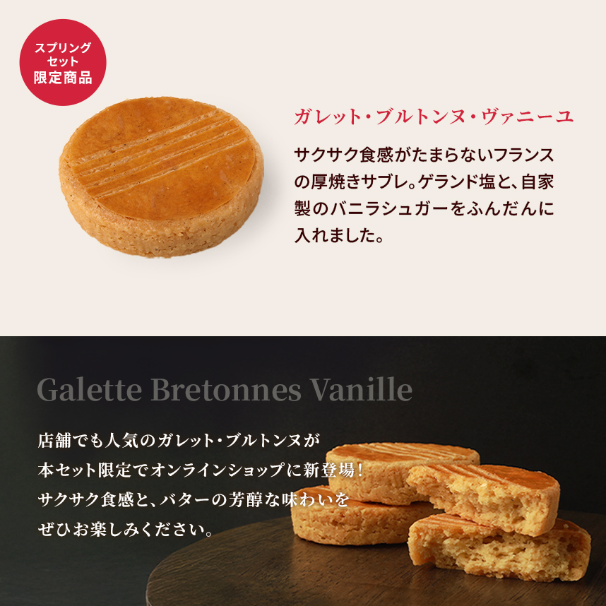 クリオロの焼き菓子