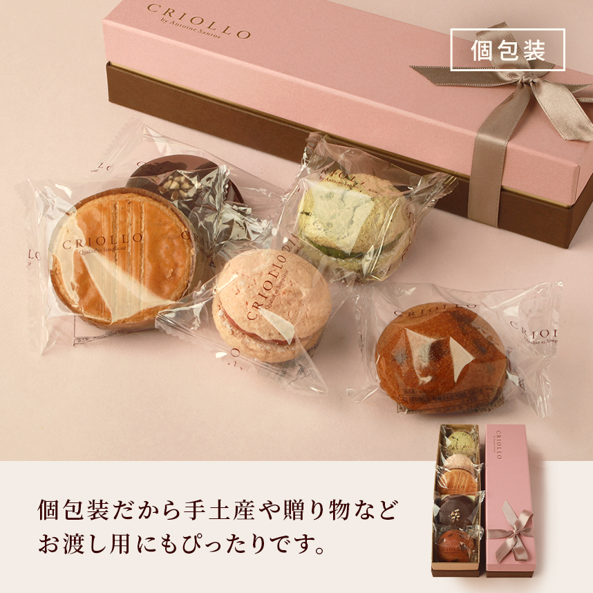 クリオロの焼き菓子