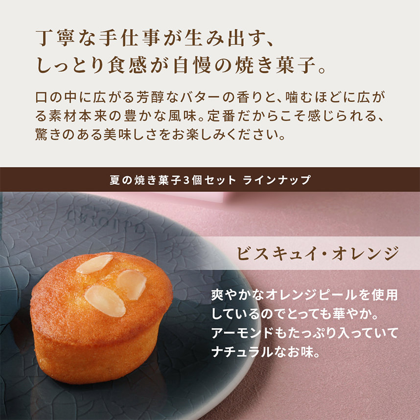 ヨーヨーマカロン