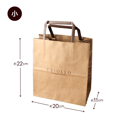 紙手さげ袋(小)