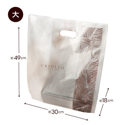 ビニール手さげ(大)