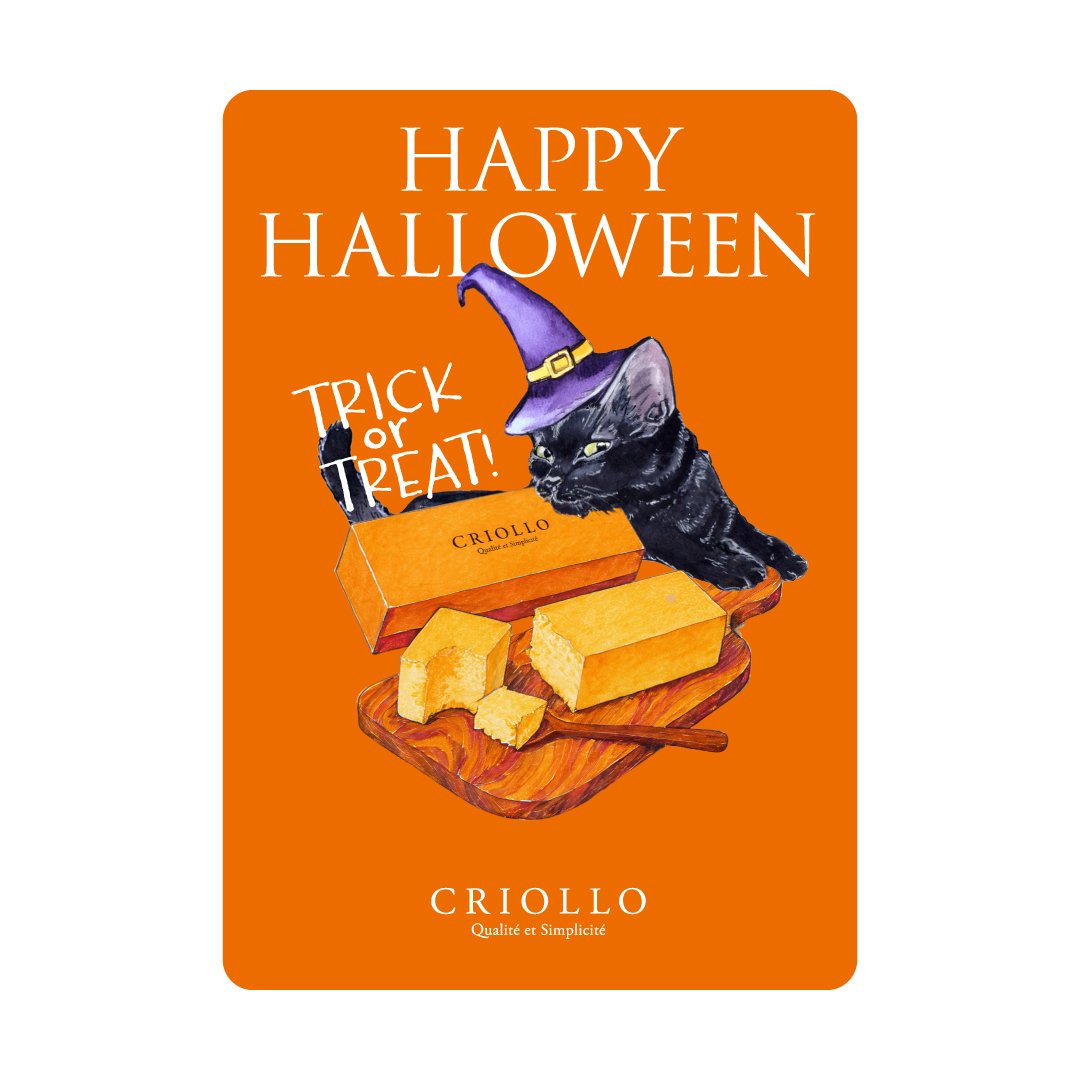 ハロウィンカード Sサイズ（Happy Halloween)