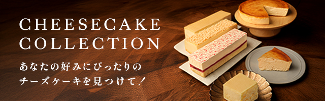 バスクチーズケーキの先行販売