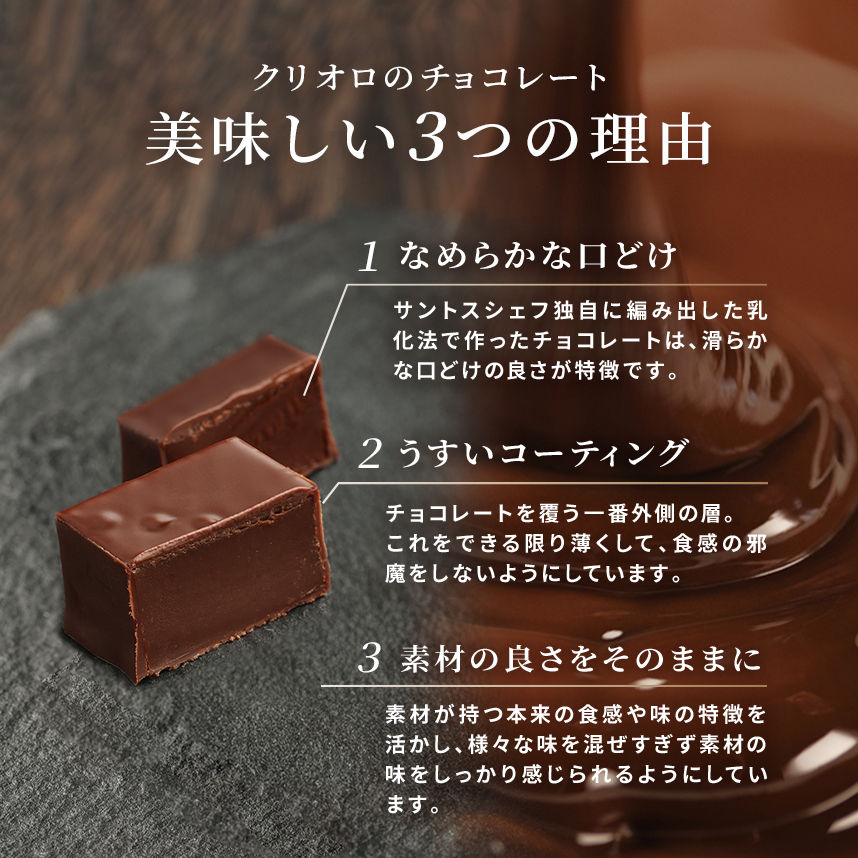 チョコレート】ゴールドセット ボンボンショコラ 15粒入り詰め合わせ