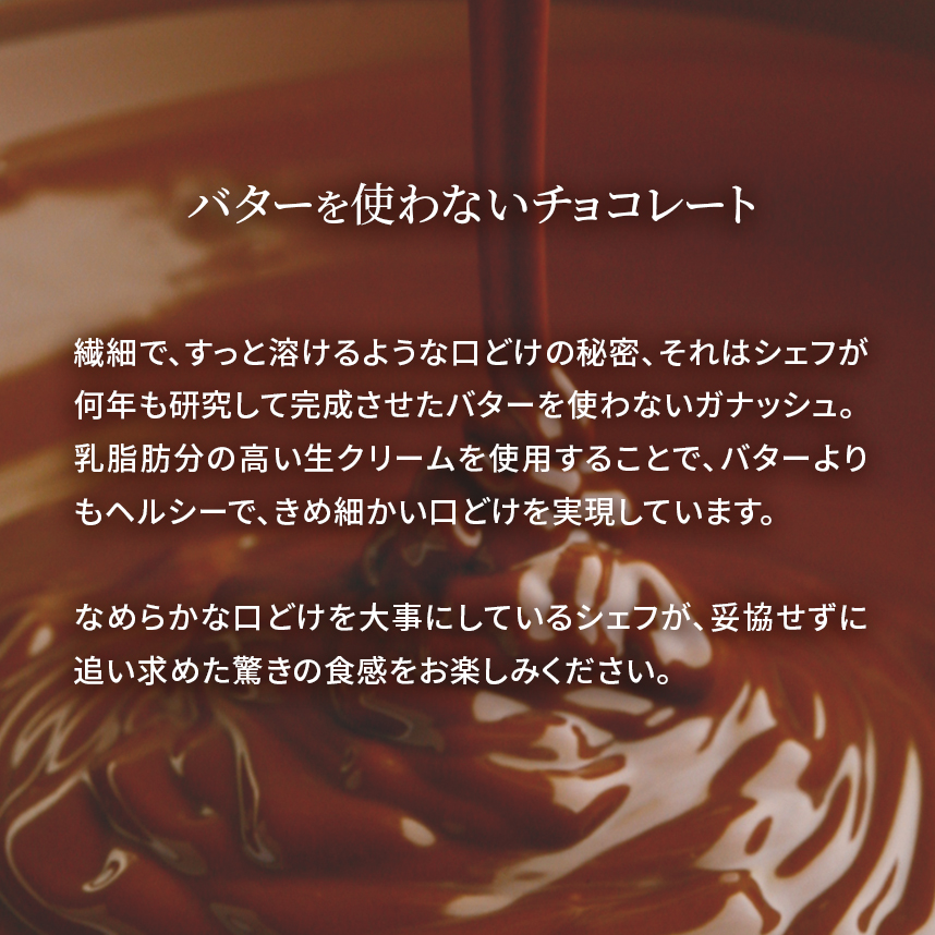 チョコレート】クリスタルセット ボンボンショコラ 8粒入【冷蔵便】