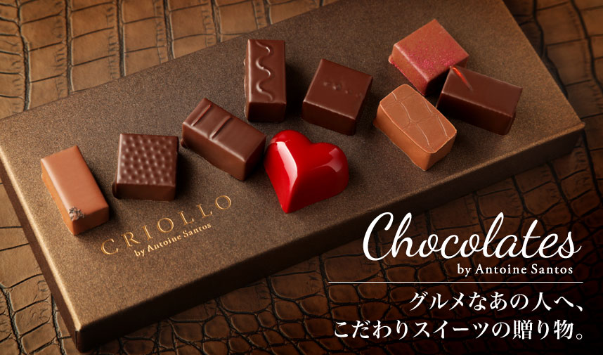 クリオロのチョコレート