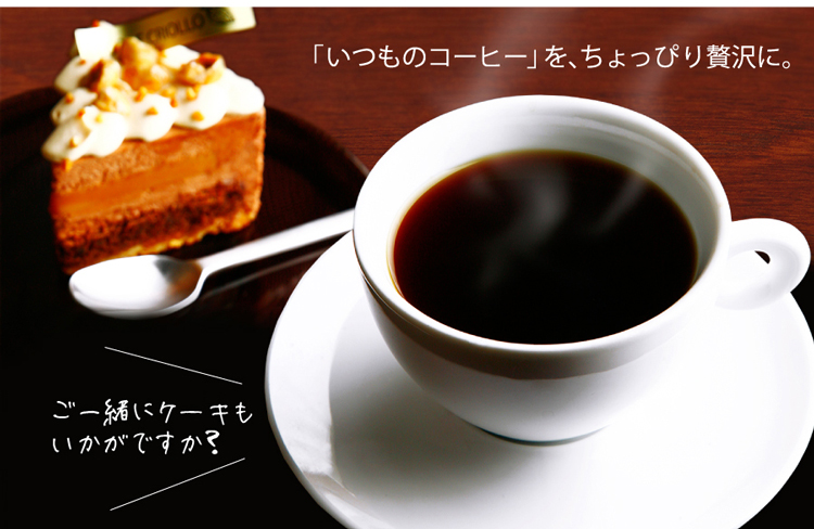 コーヒー