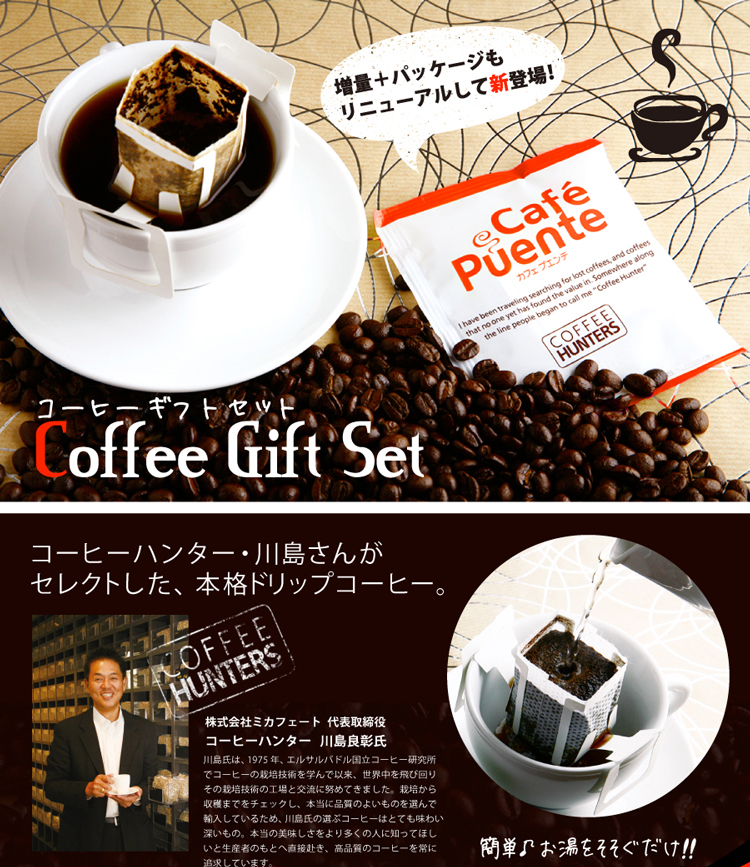 カフェプエンテ上部画像01