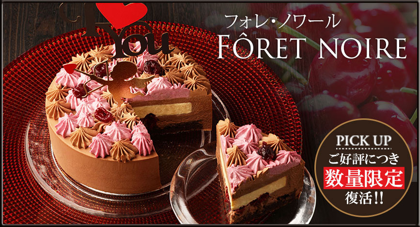 公式 クリオロ通販 洋菓子のオンラインショップ