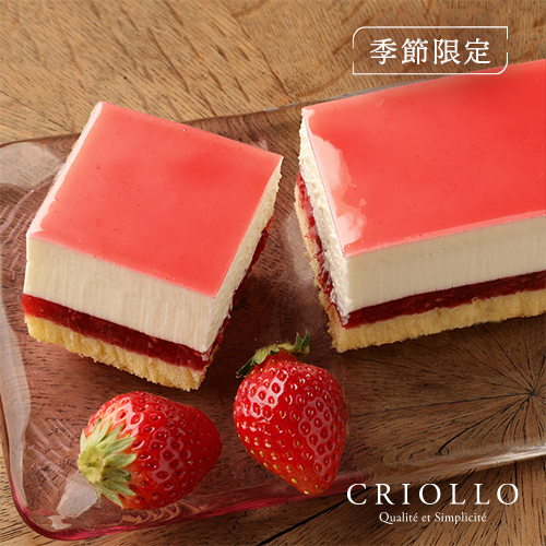 レアチーズ・フレーズ