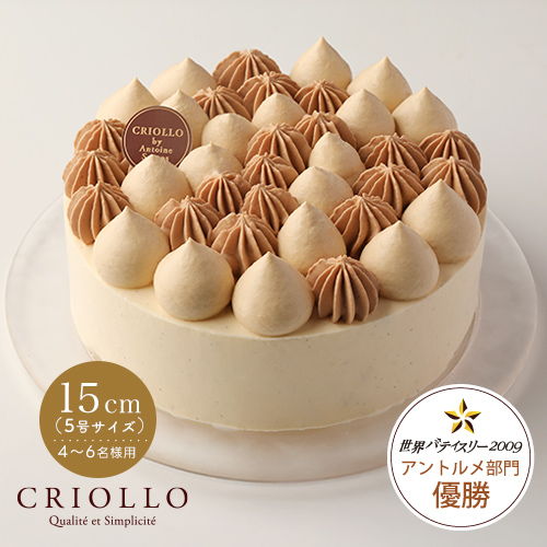【ホールケーキ】ガイア(15cm) キャラメルとバニラのケーキ