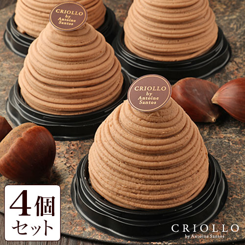 モンブラン4個セット