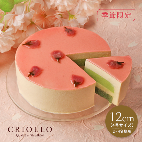 さくら抹茶ケーキ