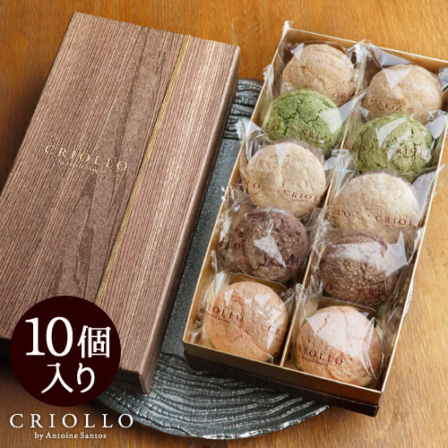 ヨーヨーマカロン10個セット