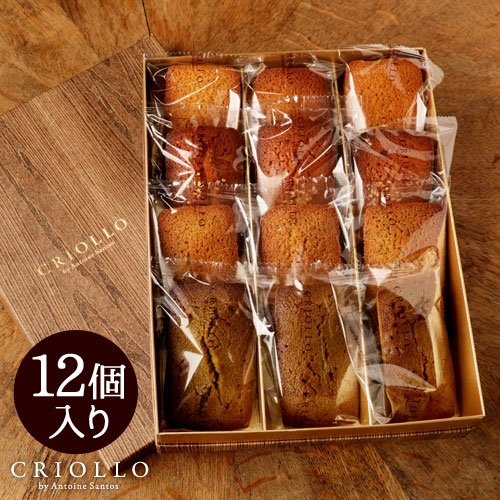 フィナンシェ12個セット