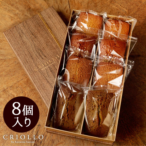 フィナンシェ8個セット