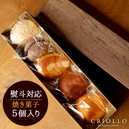 焼き菓子小箱セット