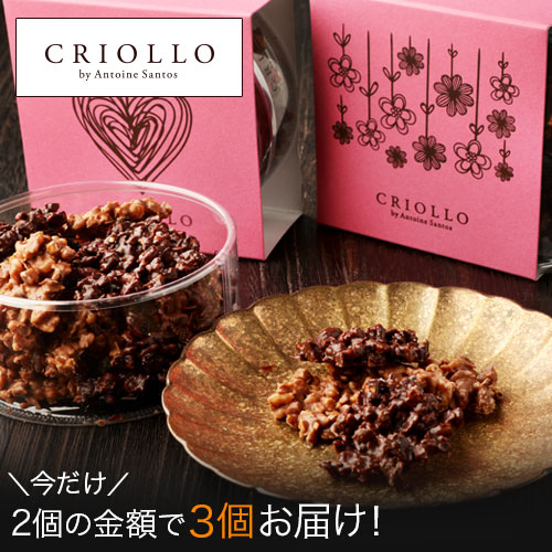 クリスピー・ミックス