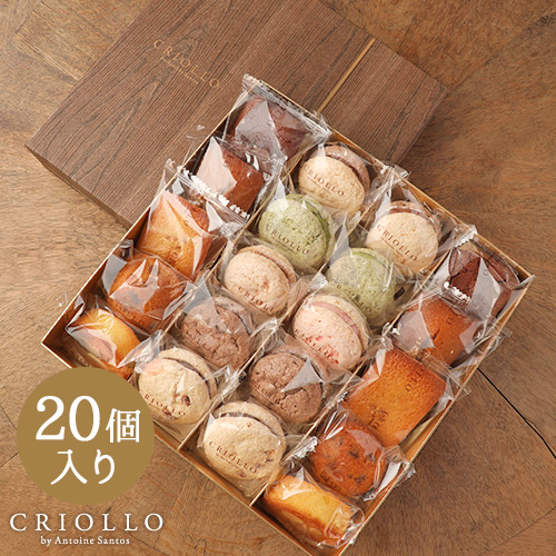 クリオロの焼き菓子セット