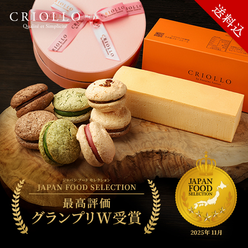 お客様の声 【公式】クリオロ通販 - 洋菓子のオンラインショップ