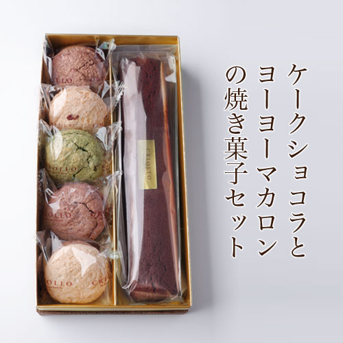chocolatyoyo-500500-1.jpg