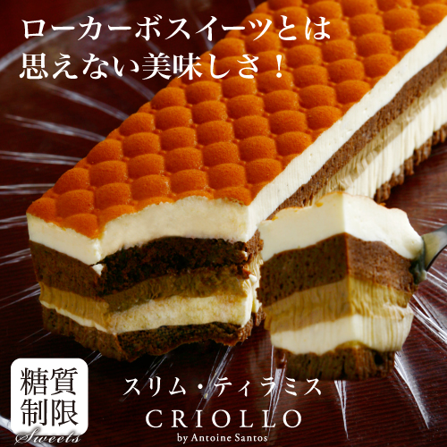 slimtiramisu.jpg