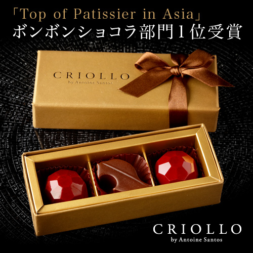 topofpatissier500_001.jpg