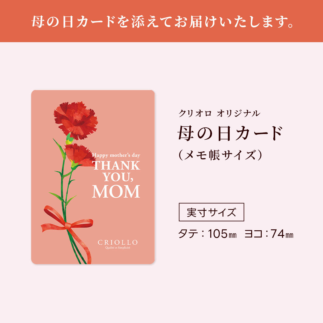 クリオロの焼き菓子