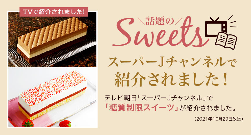 公式 クリオロ通販 洋菓子のオンラインショップ 公式 クリオロ通販 洋菓子のオンラインショップ