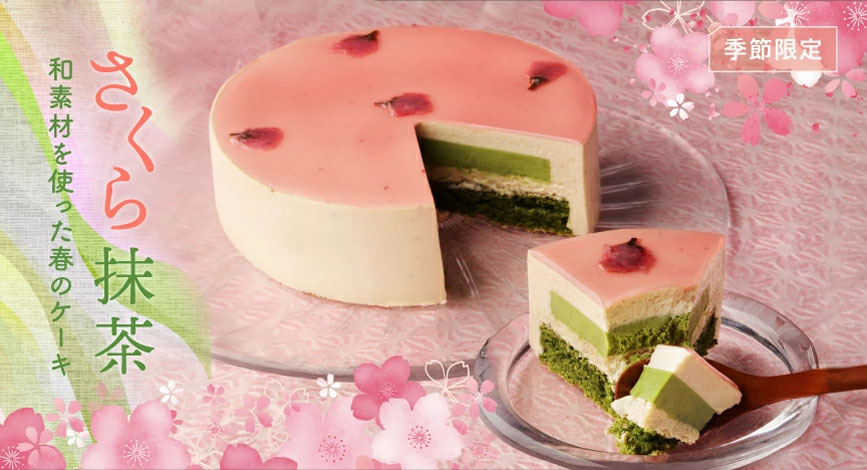 さくら抹茶