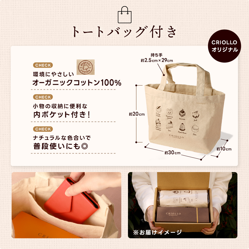 抹茶チーズケーキ