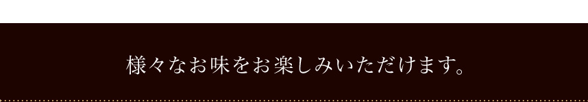 トレゾー