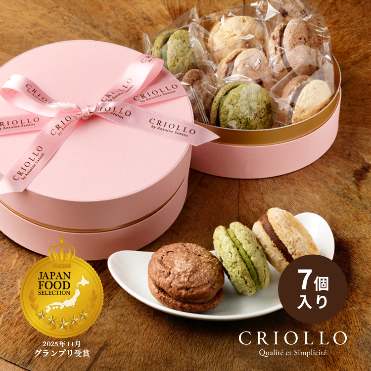 ヨーヨーマカロン