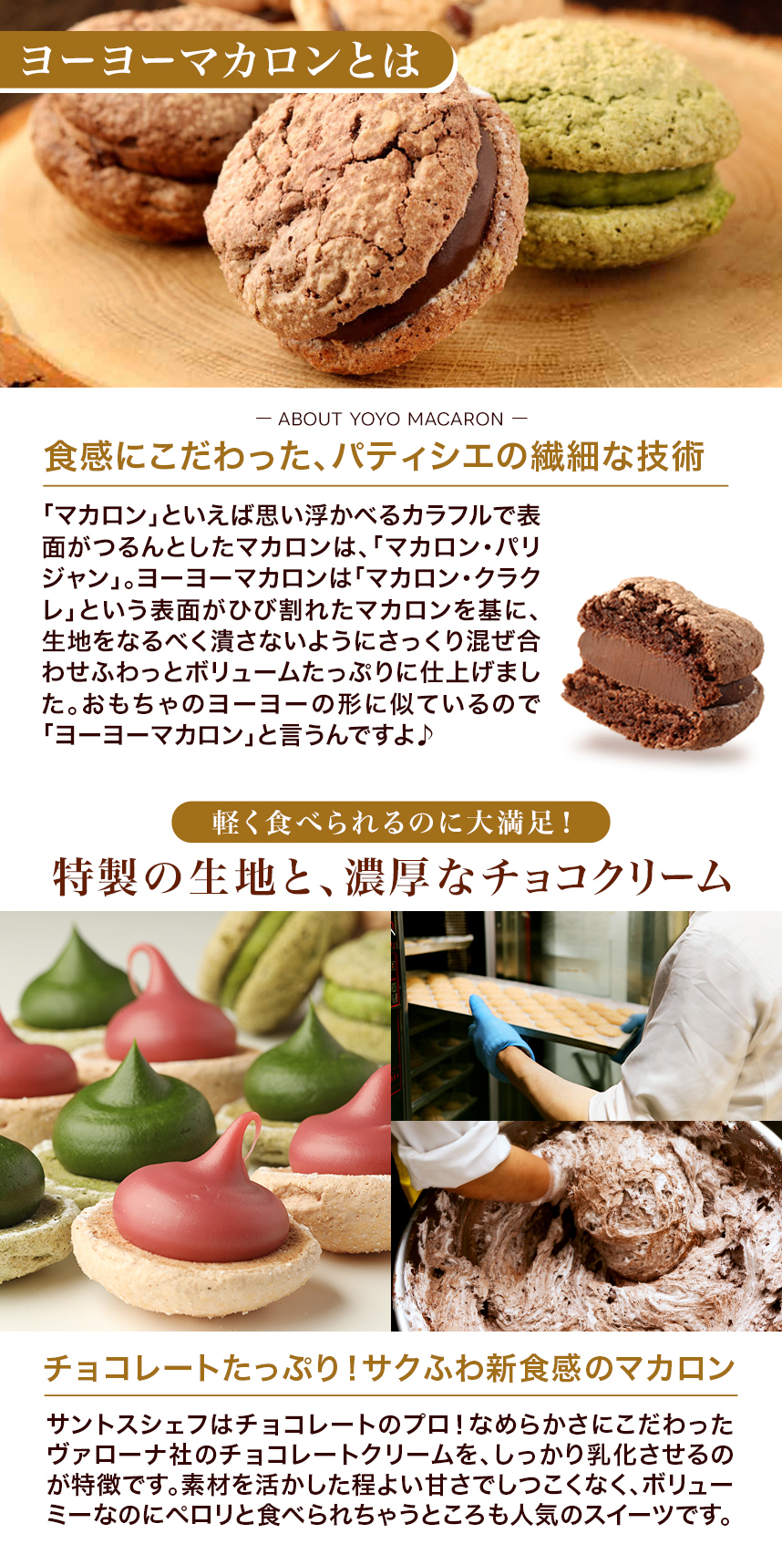 クリオロの焼き菓子
