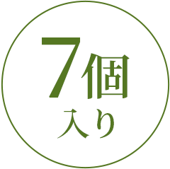 7 PIECES
