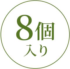 10 PIECES