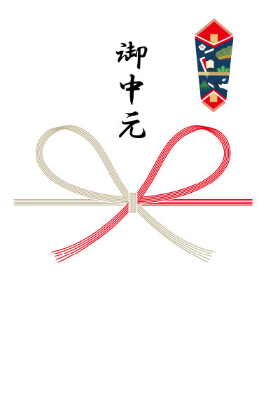 熨斗カード(別売)
