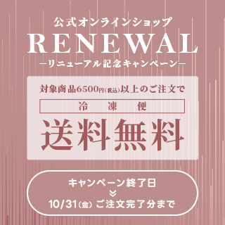 キャンペーン画像