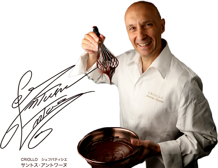 サントス・アントワーヌ